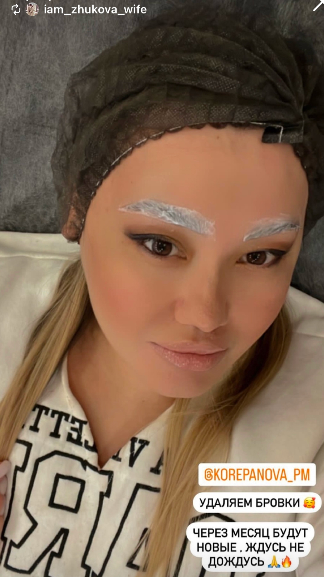 Что публикуют в соц-сетях