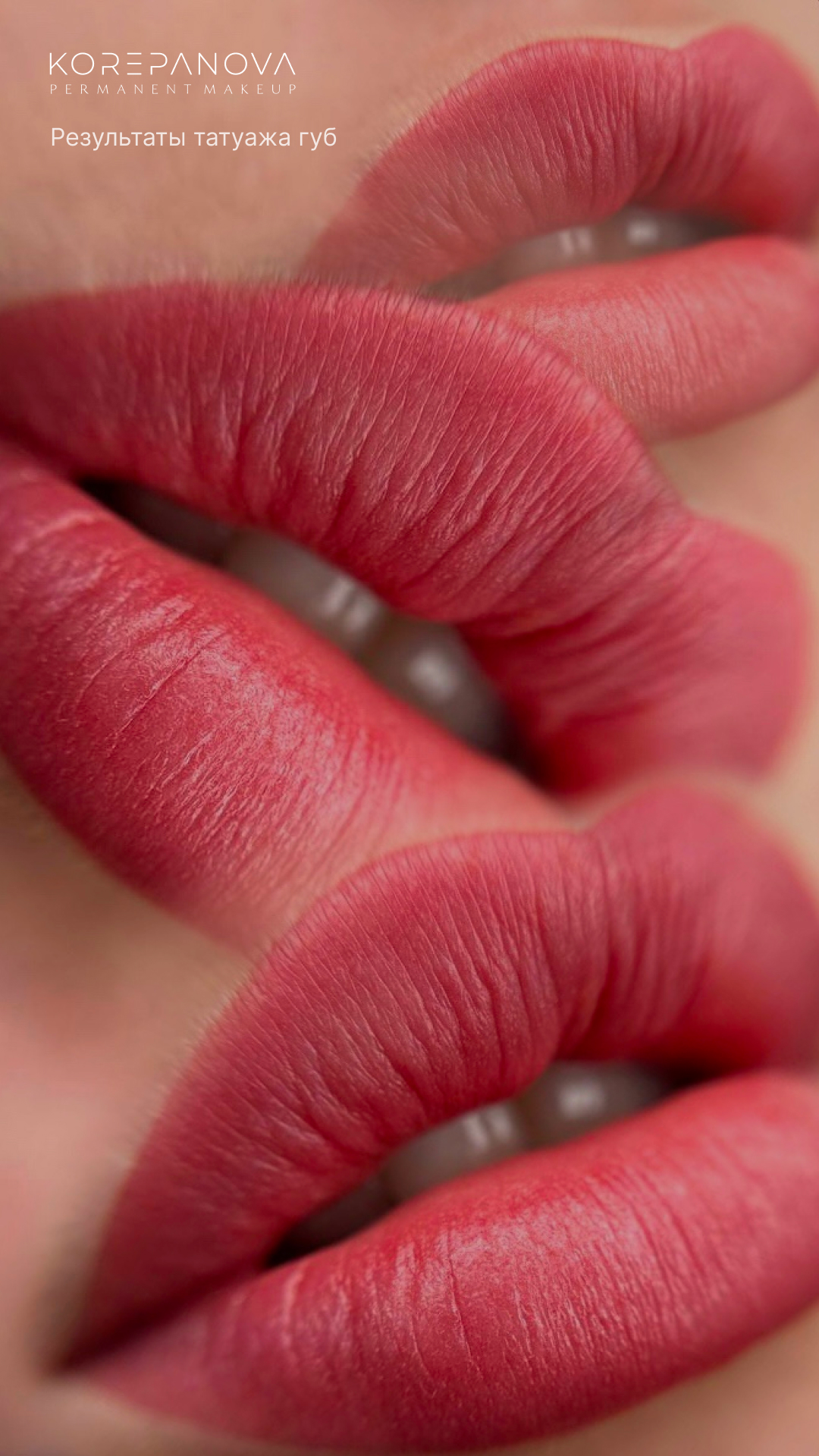 Результаты работы