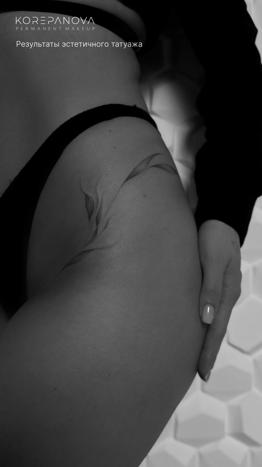 Результаты работы